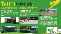 贵宾会中国体育为湘潭校园足球发展推出整体方